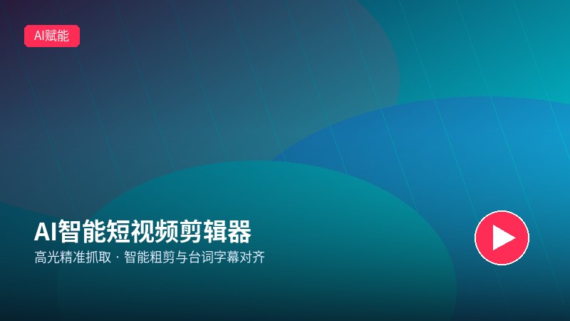 海角社区