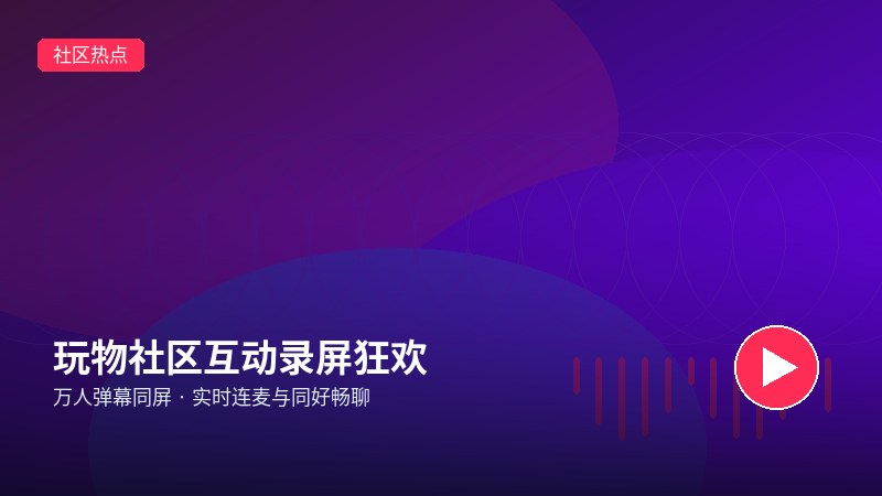 海角社区