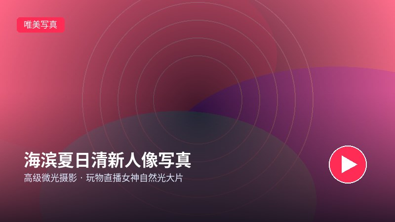 海角社区