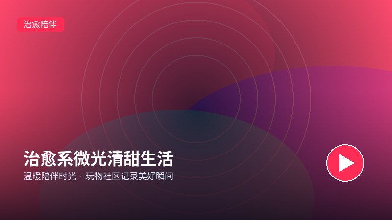 海角社区