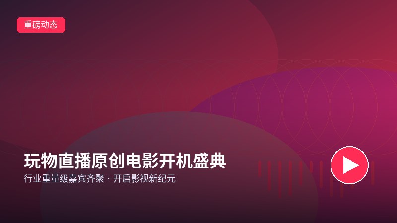 海角社区